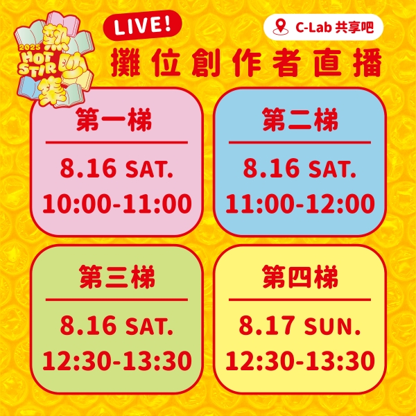 熱吵集：當代攝影創作環境發展｜作祚藝術｜國藝會補助成果檔案庫